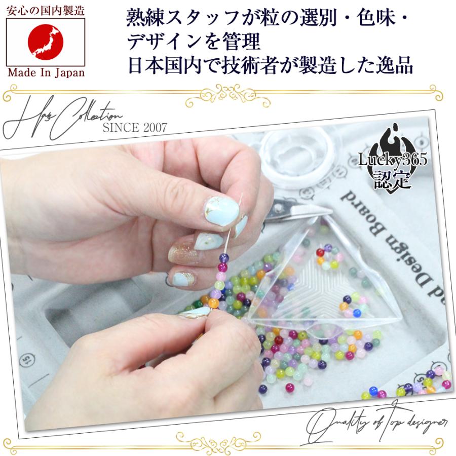 Lucky365 日本製 職人の手作り 金運アップ パワーストーン Lucky365 日本製 職人の手作り 金運アップ パワーストーン