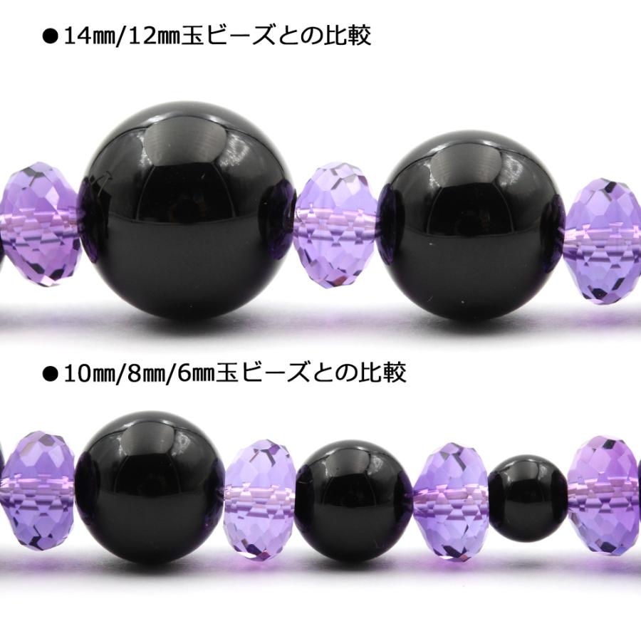 1粒売り アメジスト 紫水晶 多面 ボタンカット ビーズ 8mm パワーストーン 天然石 バラ売り t1166｜lucky365shop｜02