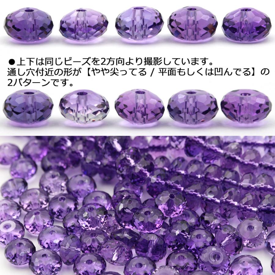 1粒売り アメジスト 紫水晶 多面 ボタンカット ビーズ 8mm パワーストーン 天然石 バラ売り t1166｜lucky365shop｜03