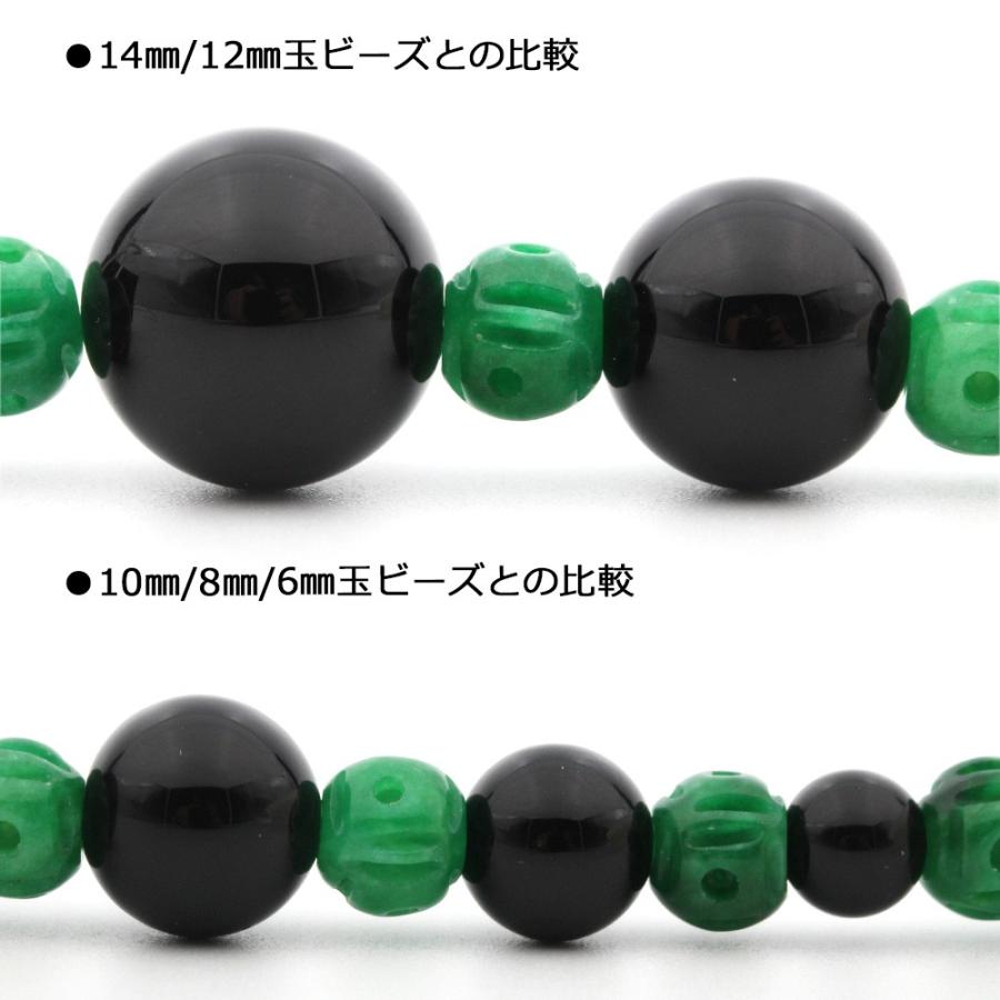 Lucky365 1粒売り 天然石 干青翡翠 硬玉 ジェダイド 彫刻筒型ビーズ