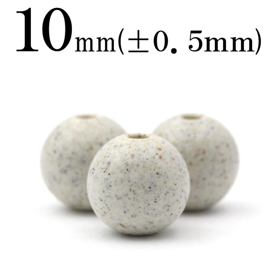◇10mm玉【北投石/Hokutolite】1mm穴パーツ20個