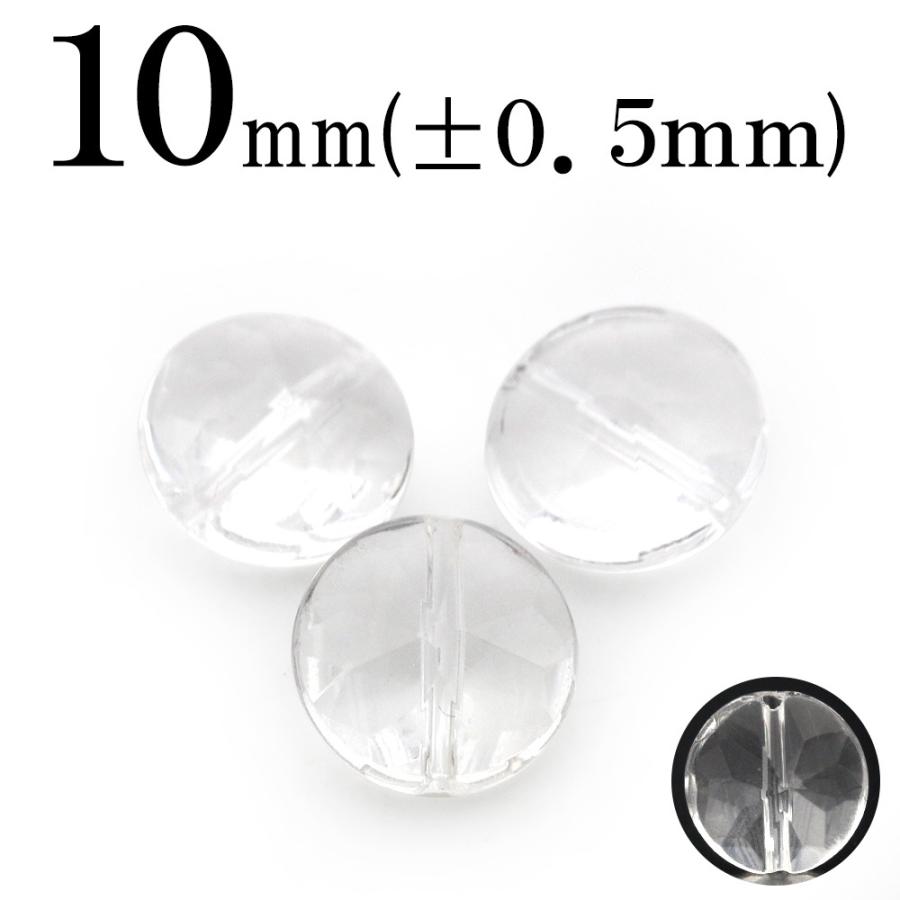 Lucky365 1粒売り 天然石 透明水晶 クォーツ 水平通し多面カット  