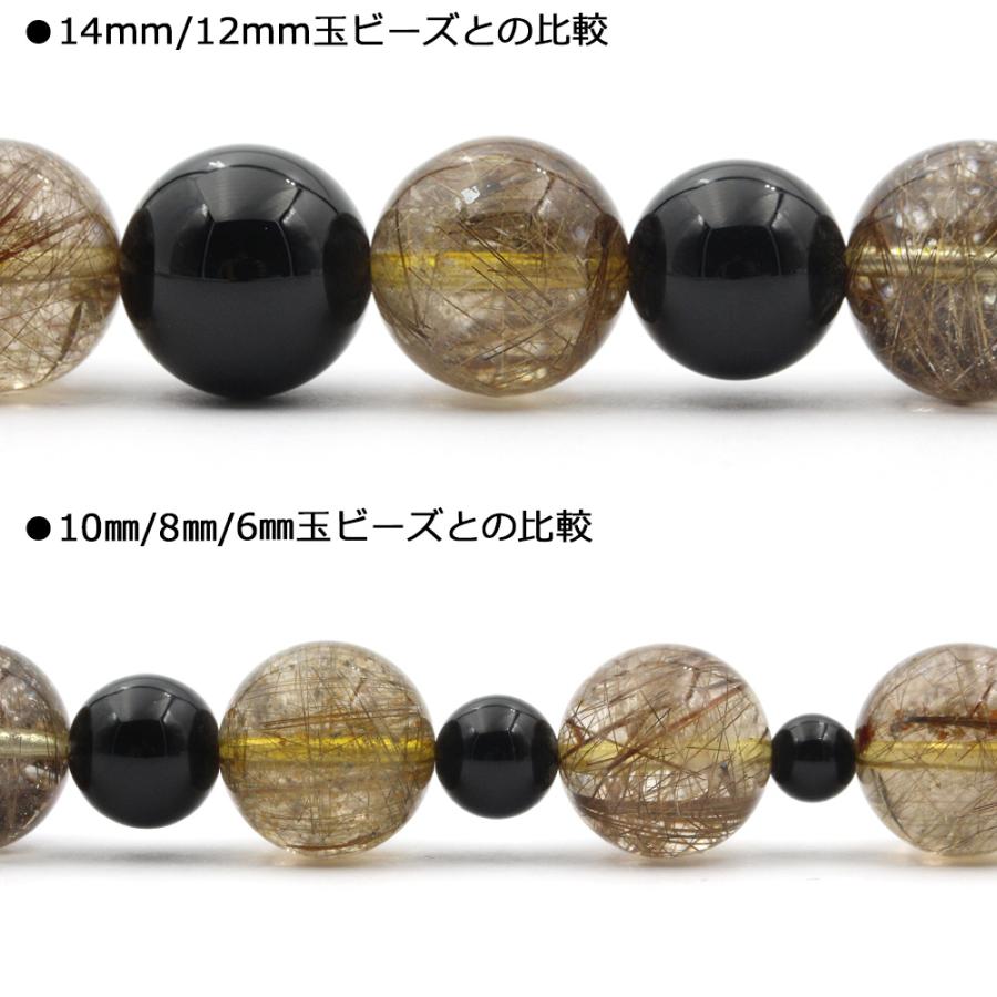 Lucky365 1粒売り 天然石 4A級 ブロンズルチルクォーツ 丸ビーズ Lucky365 1粒売り 天然石 4A級 ブロンズルチルクォーツ 丸ビーズ