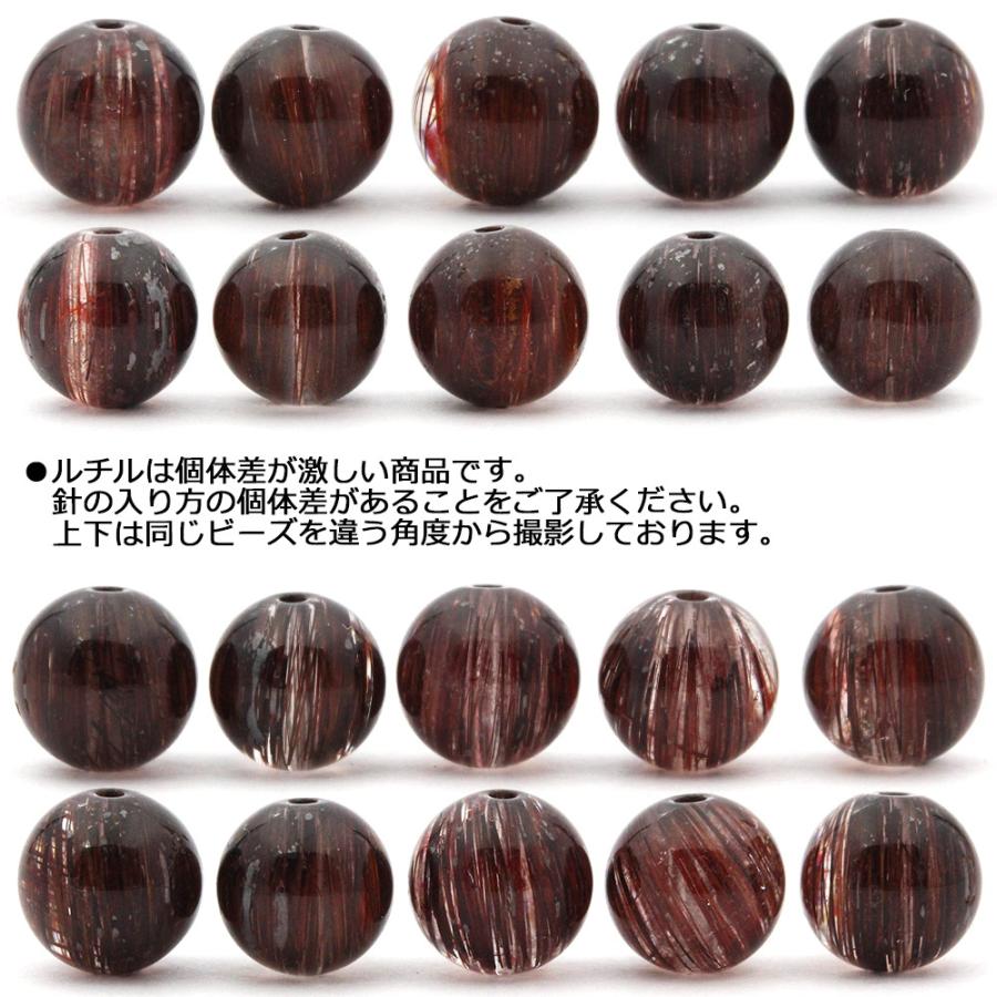 Lucky365 1粒売り 天然石 5A級 キャツアイレッドゴールドルチル