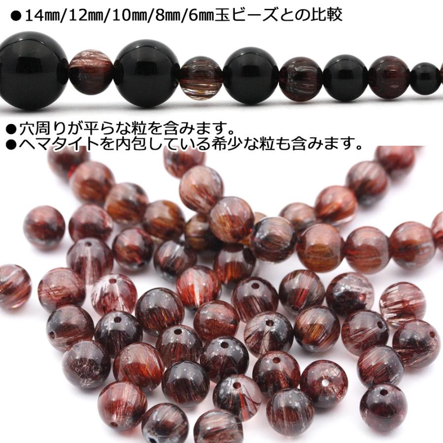 Lucky365 1粒売り 天然石 5A級 キャツアイレッドゴールドルチル