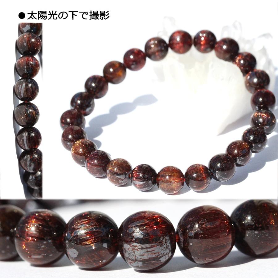 Lucky365 1粒売り 天然石 5A級 キャツアイレッドゴールドルチル