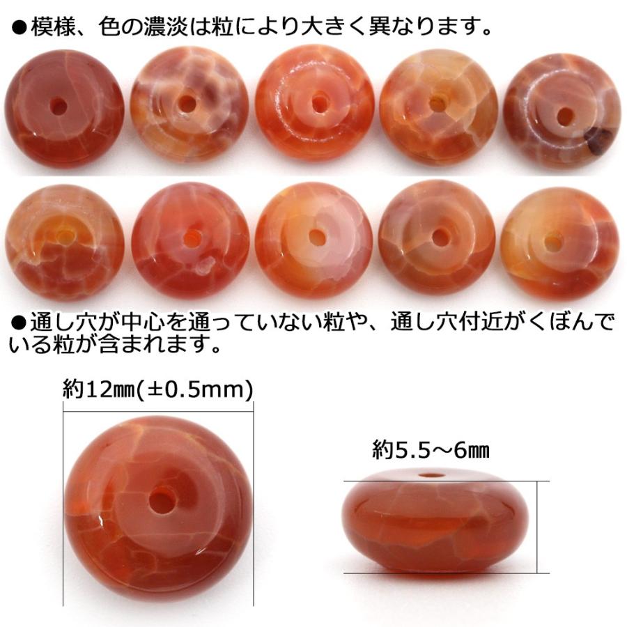 Lucky365 1粒売り 天然石 ファイアーアゲート ドラゴン ボタン型ビーズ