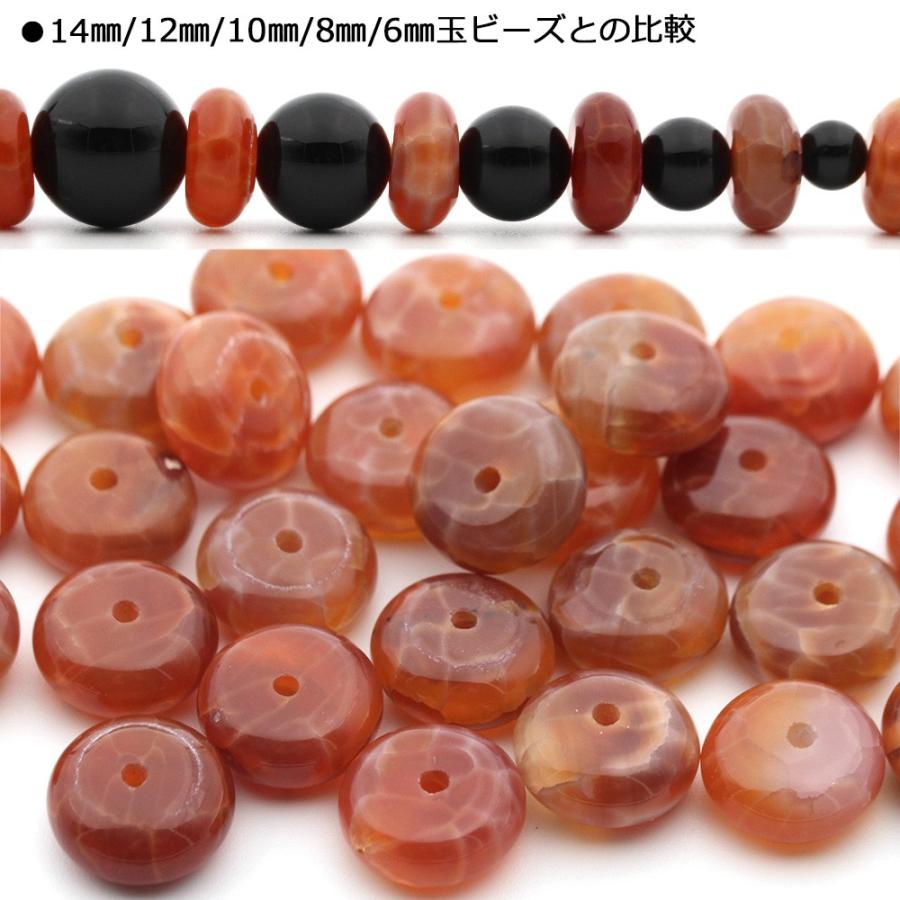 Lucky365 1粒売り 天然石 ファイアーアゲート ドラゴン ボタン型ビーズ