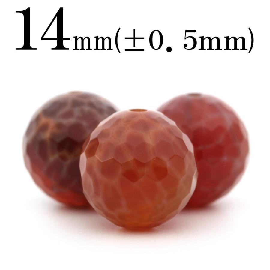 ファイヤーアゲート 豪華9点セット売り