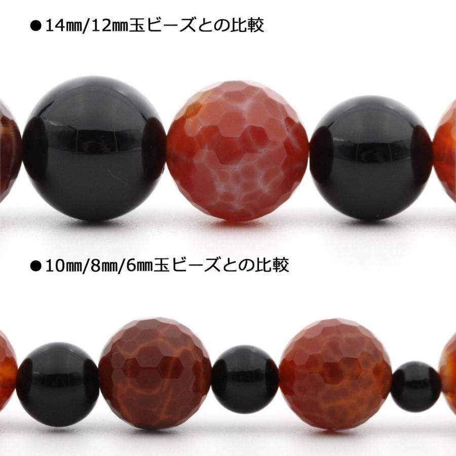 ファイヤーアゲート 豪華9点セット売り ファイヤーアゲート 豪華9点セット売り