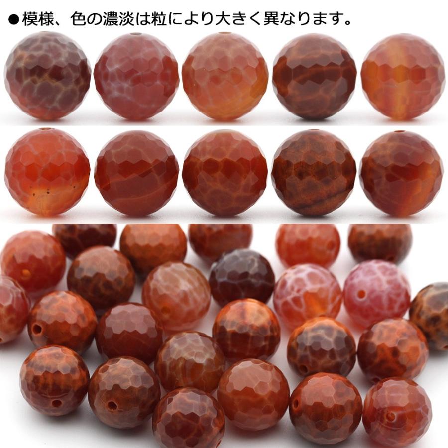 ファイヤーアゲート 豪華9点セット売り ファイヤーアゲート 豪華9点セット売り
