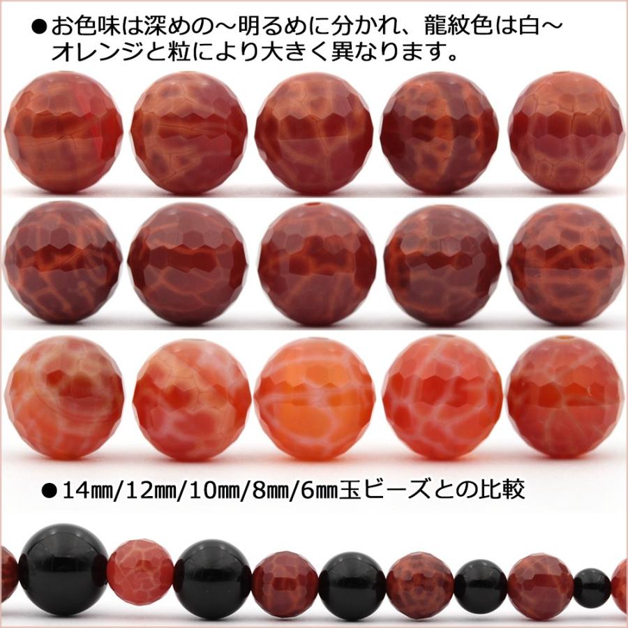 ファイヤーアゲート 豪華9点セット売り