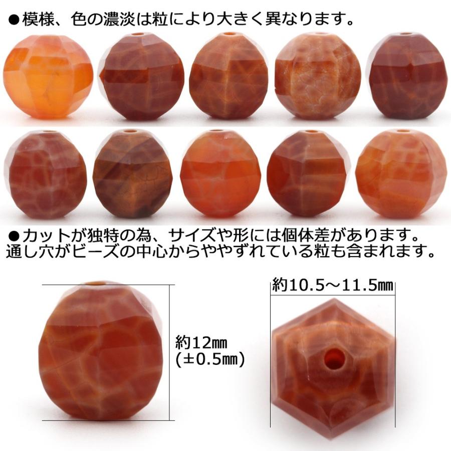 Lucky365 1粒売り 天然石 ファイアーアゲート ドラゴンアゲート龍紋