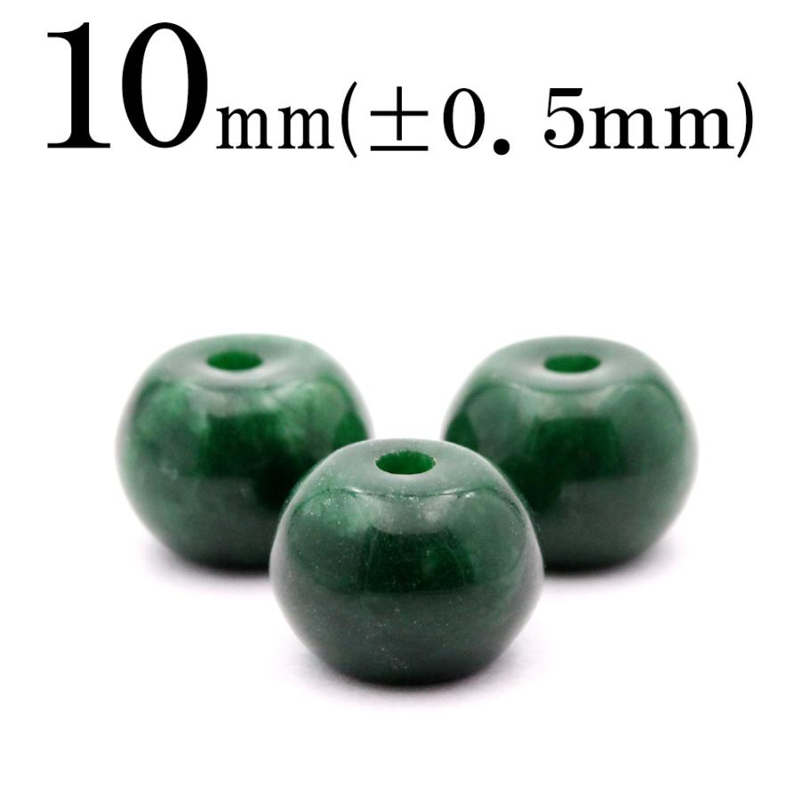 Lucky365 1粒売り 天然石 干青翡翠 ヒスイ 硬玉ジェダイド リング型