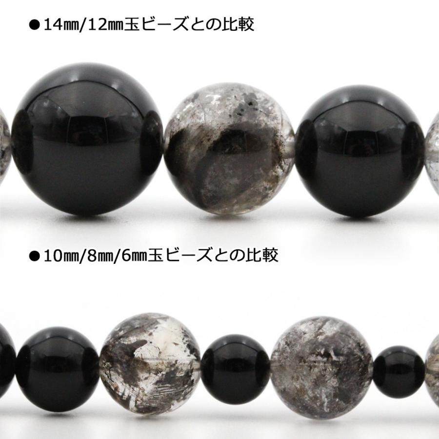 Lucky365 1粒売り 天然石 チベット産 グラファイトインクォーツ  