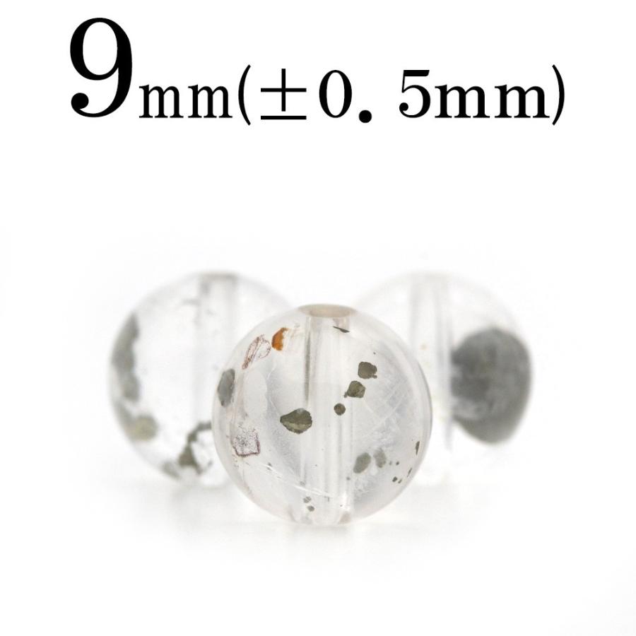 Lucky365 1粒売り 天然石 超レアパイライトインクォーツ 丸ビーズ 9mm