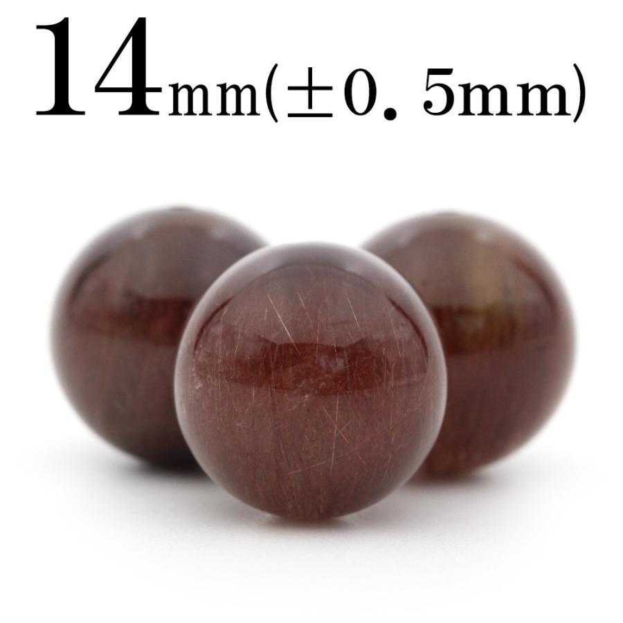Lucky365 1粒売り 天然石 5A級 レッドルチルクォーツ 丸ビーズ 14mm  