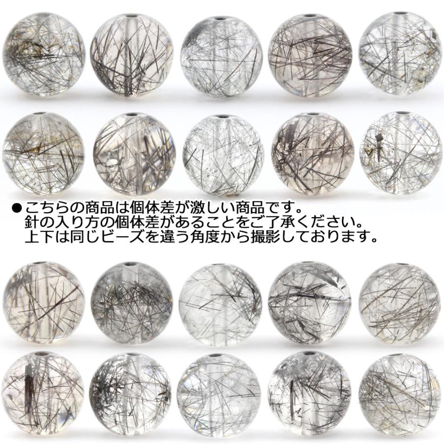 Lucky365 1粒売り 天然石 3A級 ブラックルチルクォーツクォーツ Lucky365 1粒売り 天然石 3A級 ブラックルチルクォーツクォーツ