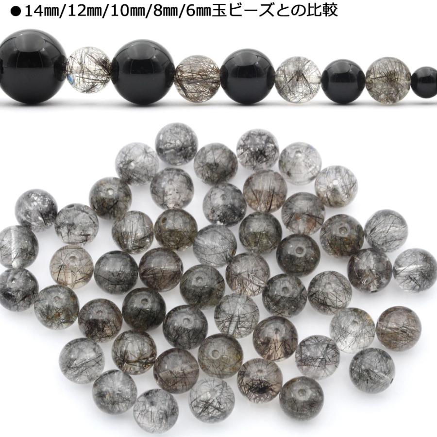 Lucky365 1粒売り 天然石 3A級 ブラックルチルクォーツクォーツ Lucky365 1粒売り 天然石 3A級 ブラックルチルクォーツクォーツ