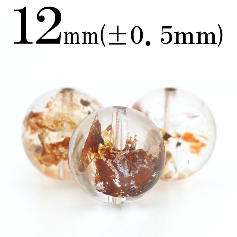 1粒売り ライモナイトインクォーツ 丸ビーズ 12mm パワーストーン 