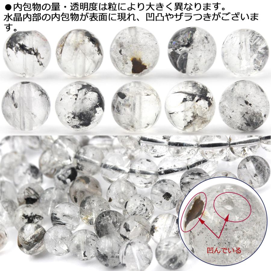 特大　エレスチャル水晶　300g 骸骨水晶　エレスチャルクォーツ　パワーストーン パワーストーン 天然石 ブラックエレスチャルクォーツ 骸骨水晶