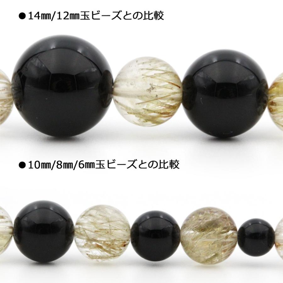 Lucky365 1粒売り 天然石 3A級 サゲニティッククォーツ ラウンドビーズ 