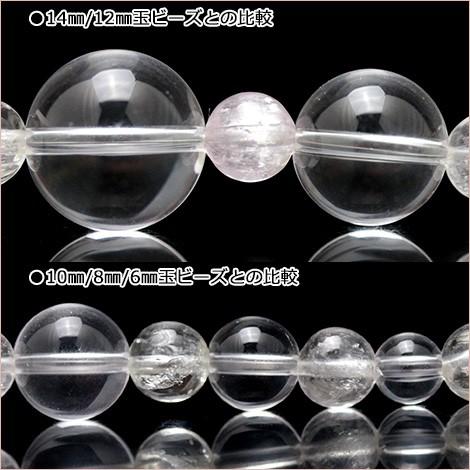 Lucky365 1粒売り 天然石 3A級 氷種クンツァイト スポジュミン 丸