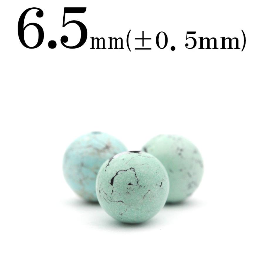 1粒売り 純天然 ターコイズ トルコ石 丸ビーズ 6 5mm直径 パワーストーン 天然石 バラ売り T2153 天然石 パワーストーン Lucky365 通販 Yahoo ショッピング