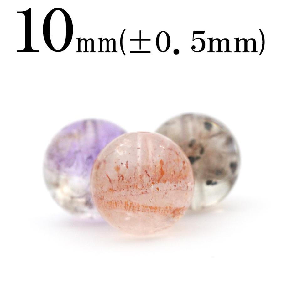 Lucky365 1粒売り 天然石 セイクリッドセブン 丸ビーズ 10mm t1867 