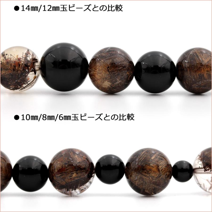 Lucky365 1粒売り 天然石 雲母マイカ入りブロンズブラウンルチル