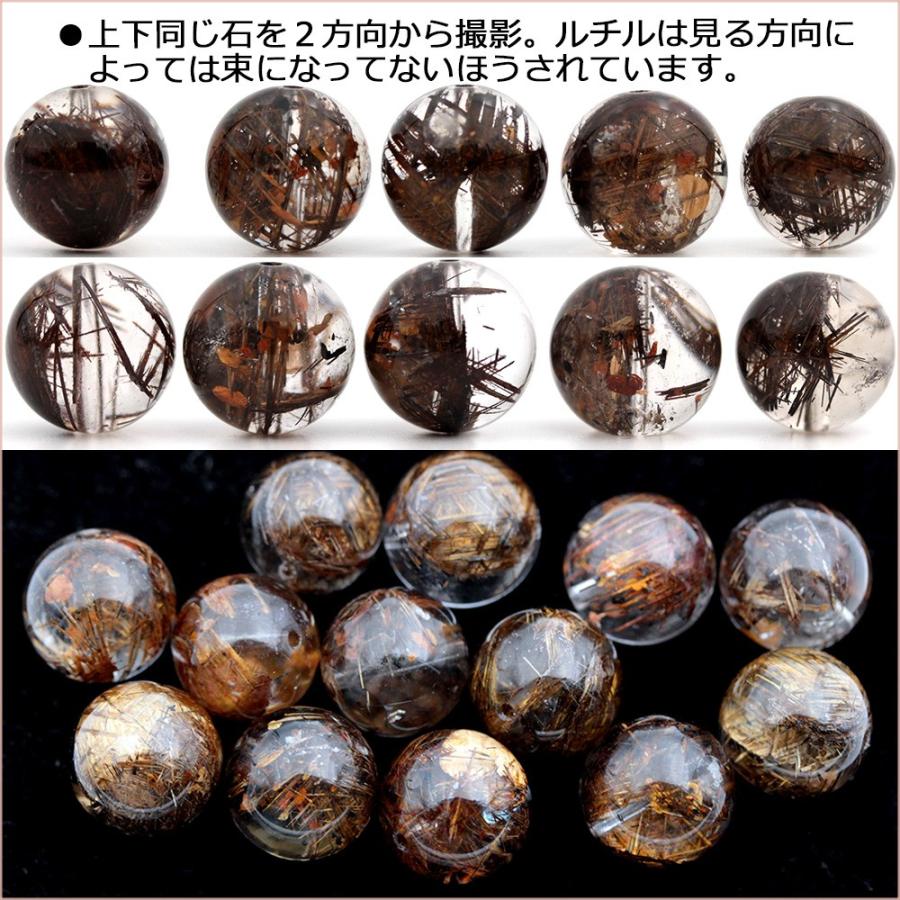 Lucky365 1粒売り 天然石 雲母マイカ入りブロンズブラウンルチル