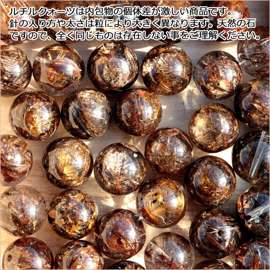 Lucky365 1粒売り 天然石 雲母マイカ入りブロンズブラウンルチル