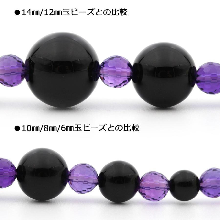 1粒売り アメジスト 紫水晶 128面カット丸ビーズ 6mm パワーストーン 天然石 バラ売り t2171｜lucky365shop｜02