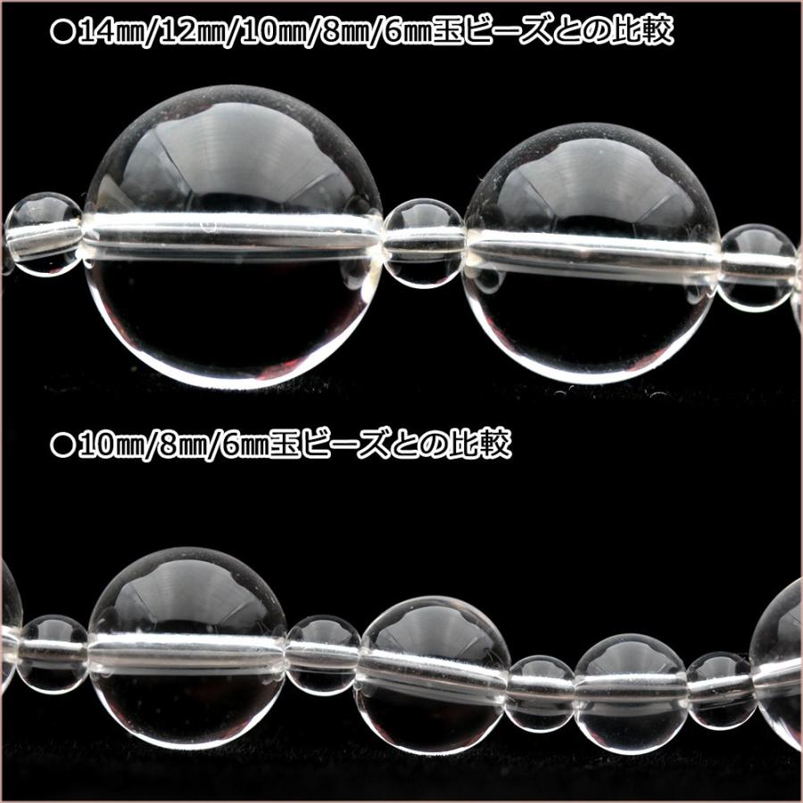 Lucky365 1粒売り 天然石 透明水晶 丸ビーズ 4mm t2197 : 天然石