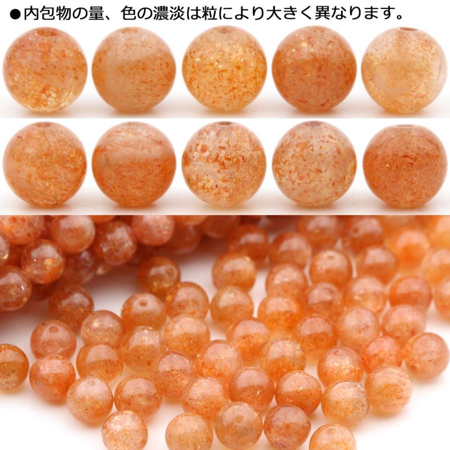 1粒売り 天然石 3A級 サンストーン 丸ビーズ 6mm t2196 : 10060007 