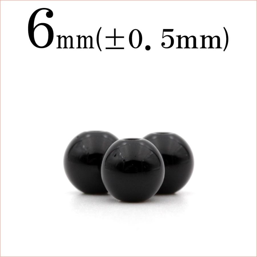 Lucky365 1粒売り 天然石 モリオン ケアンゴーム 黒水晶 丸ビーズ 6mm
