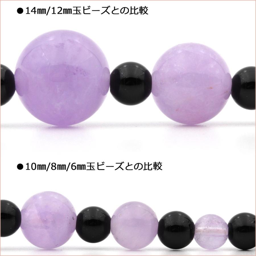 Lucky365 1粒売り 天然石 モリオン ケアンゴーム 黒水晶 丸ビーズ 6mm