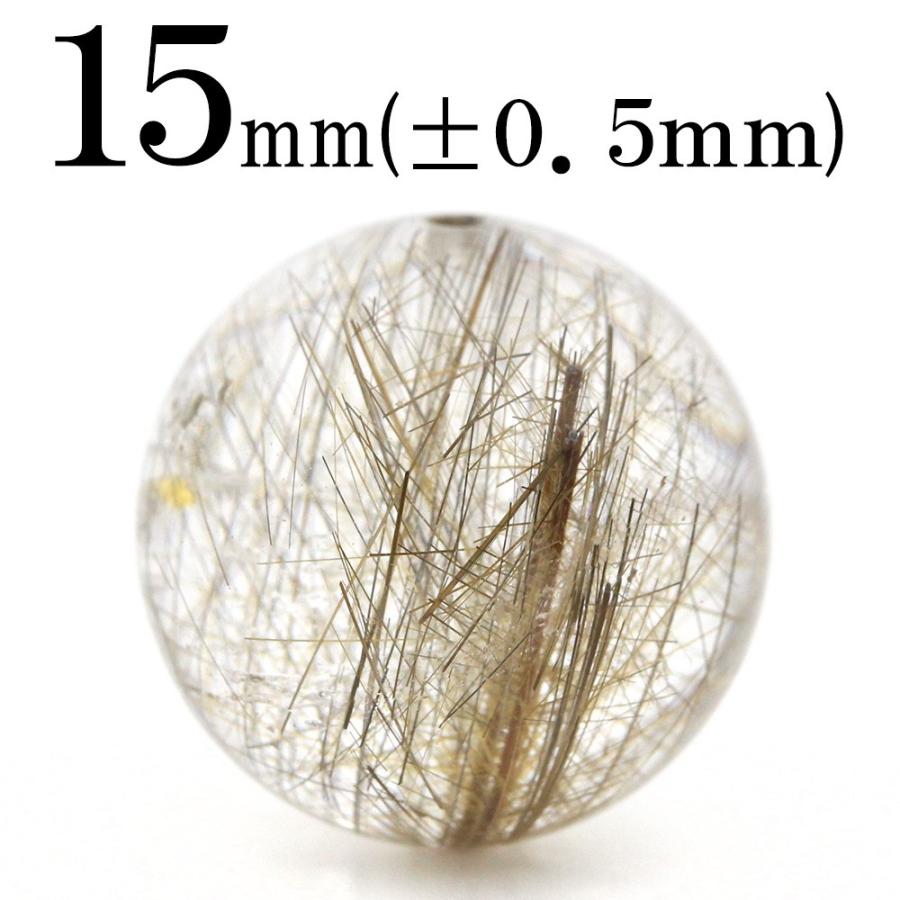 Lucky365 1粒売り 天然石 シルバールチルクォーツ 丸ビーズ 15mm