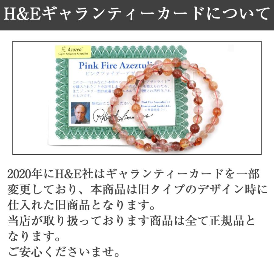 Lucky365 1粒売り 天然石 H&E正規品 ヒマラヤ産 レッド ゴールド