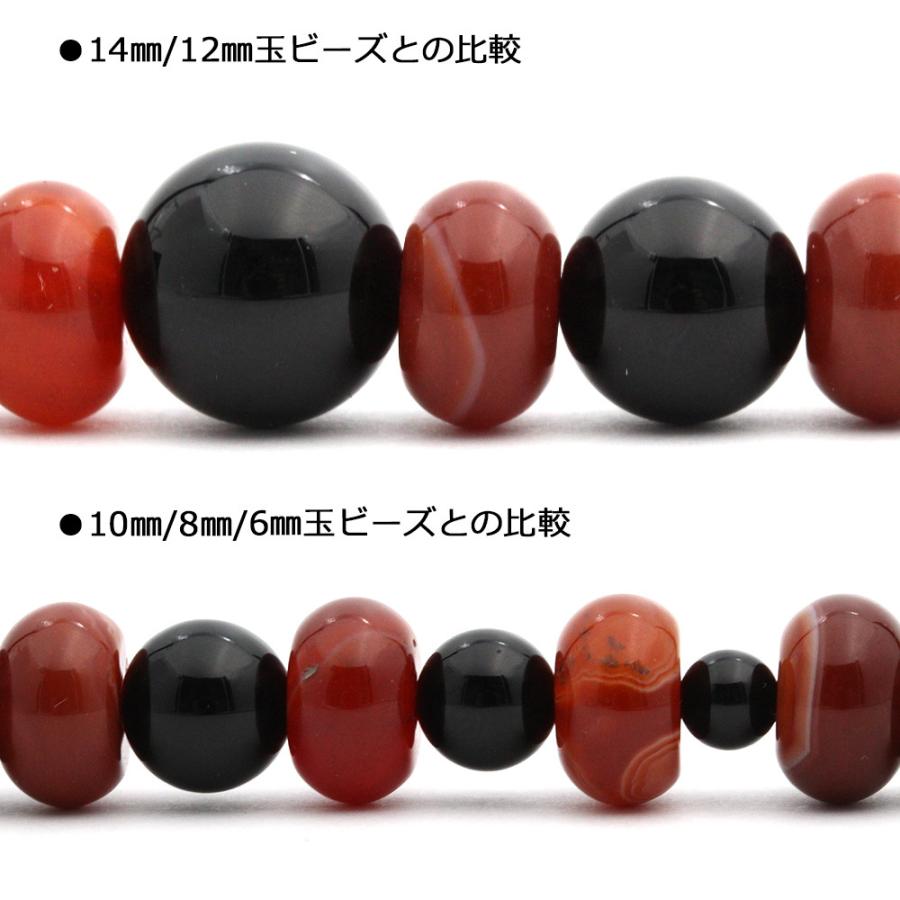 天然石　おまとめ Lucky365 1粒売り 天然石 3A級 紅天眼石 サードオニキス ドーナツ型
