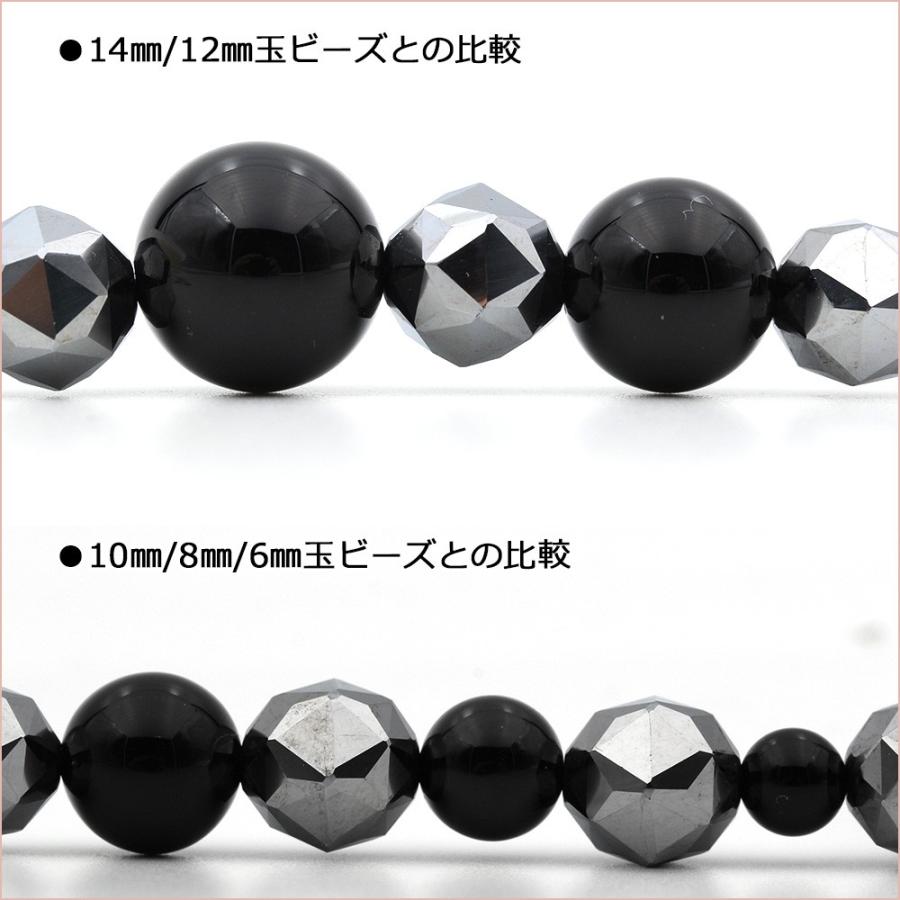 Lucky365 1粒売り 天然石 話題の希少石 テラヘルツ スターカットビーズ 