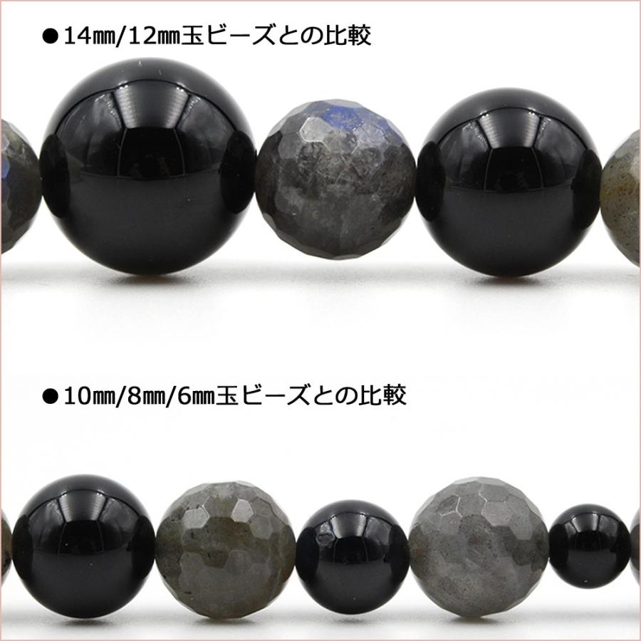 Lucky365 1粒売り 天然石 ブルーラブラドライト 128面カット丸ビーズ