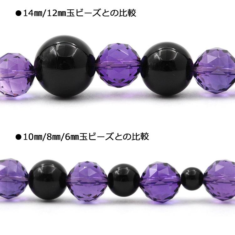 トライアングルカットのアメジスト　S-17 Lucky365 1粒売り 天然石 アメジスト トライアングルカットビーズ 10mm
