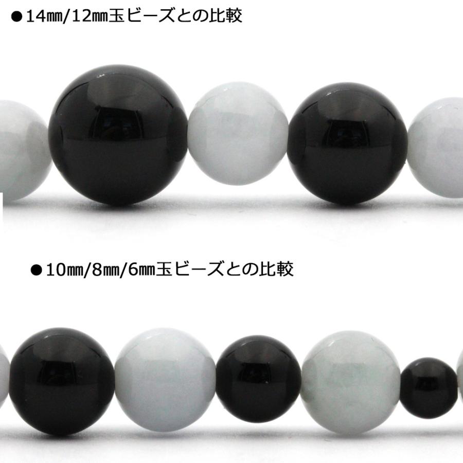 Lucky365 1粒売り 天然石 天然A貨 白翡翠 ヒスイ 硬玉 ジェダイド 丸