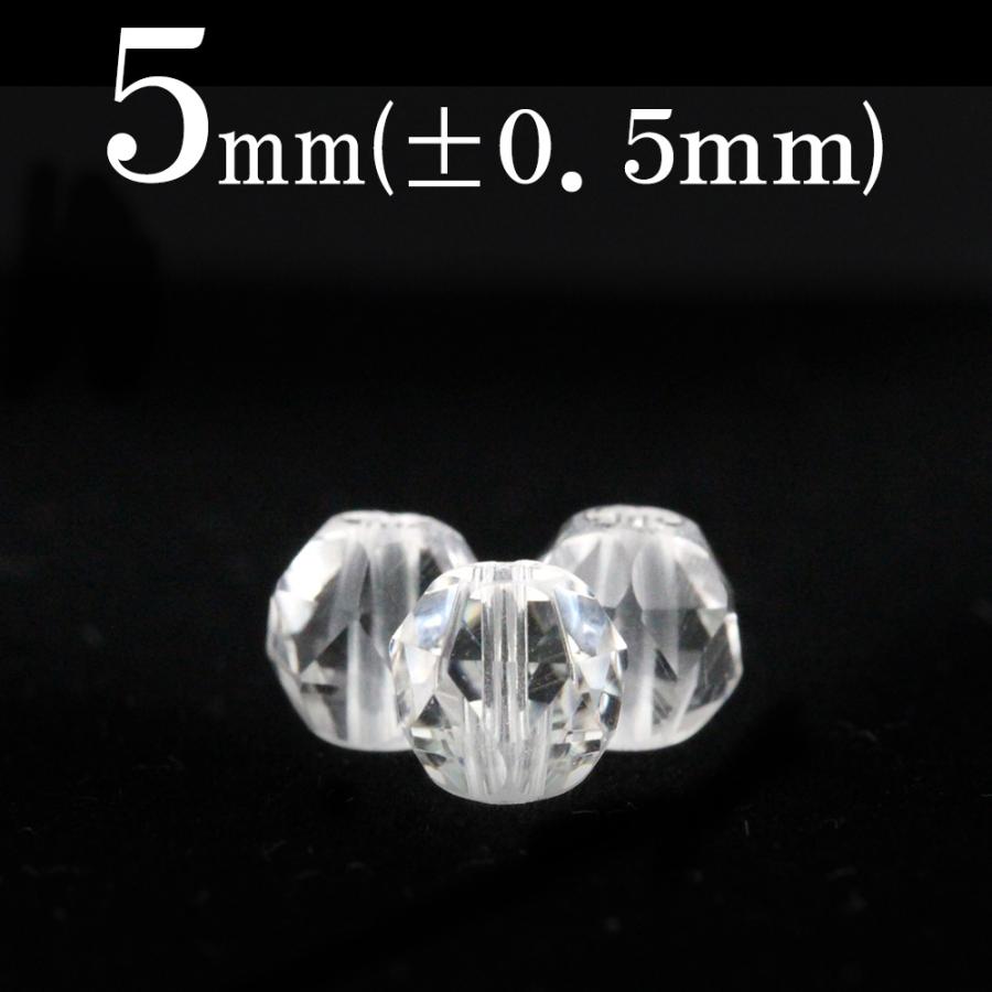 Lucky365 1粒売り 天然石 透明水晶 クォーツ 24面カット 5mm t2274