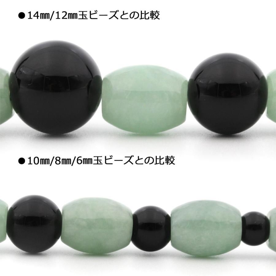 Lucky365 1粒売り 天然石 白若草/紫羅蘭 翡翠 ヒスイ 筒型ビーズ 12mm