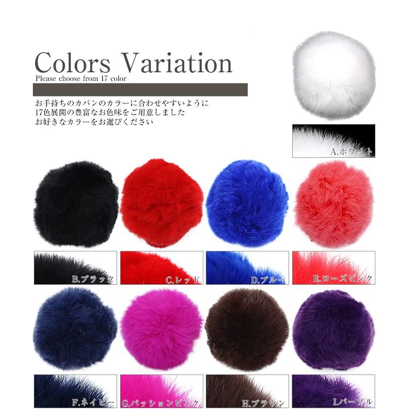 Lucky365 宅配便限定 推し活 リアル ラビット ファーチャーム ポンポン