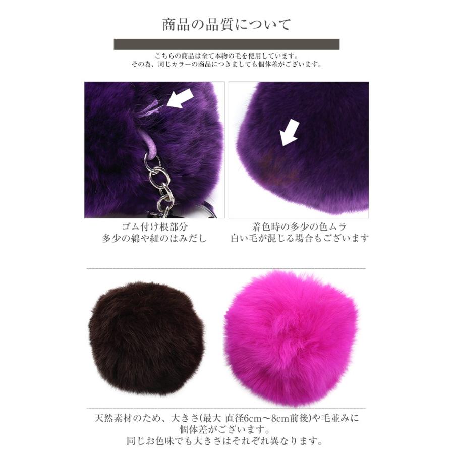 Lucky365 宅配便限定 推し活 リアル ラビット ファーチャーム ポンポン