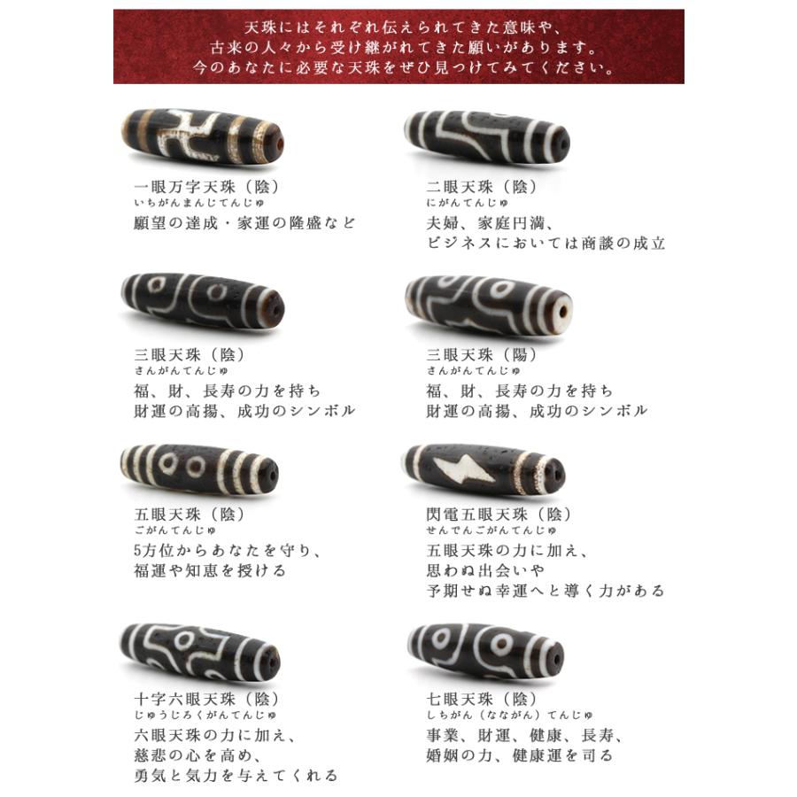 Lucky365 ハンドメイド一品物 チベット陰陽天珠 ペンダント Lucky365 ハンドメイド一品物 チベット陰陽天珠 ペンダント