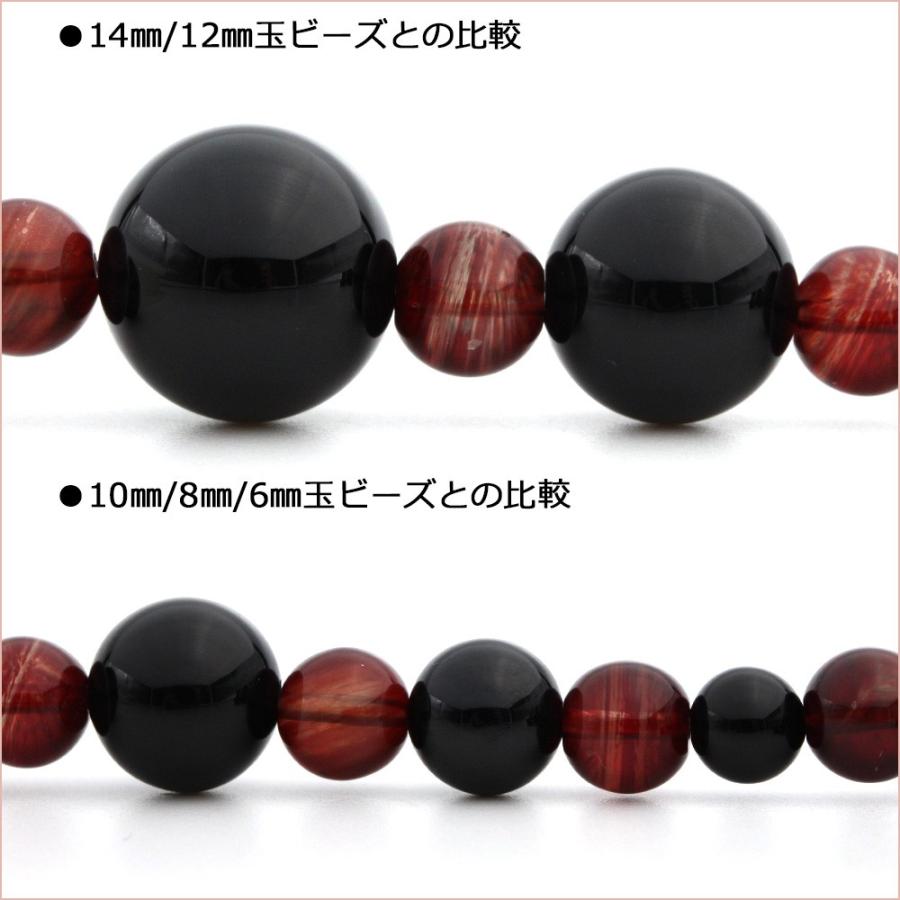 1粒売り 希少 チベット産 レッドアンデシン 丸ビーズ 7mm パワーストーン 天然石 バラ売り t2301｜lucky365shop｜02